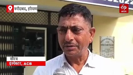 फरीदाबाद में JE रिश्वत लेते रंगे हाथ गिरफ्तार, शराब ठेके न तोड़ने की एवज में मांगे थे 5 लाख रुपये