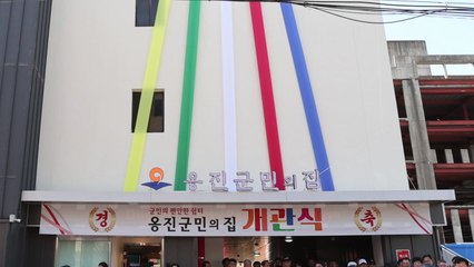 [인천] 기상악화 결항 대비 인천항에 주민 전용 숙소 개관 / YTN