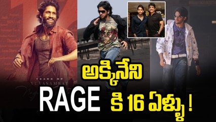 అక్కినేని RAGE కి 16 ఏళ్ళు | Naga Chaitanya: 16 Years of Fearless Journey | Filmibeat Telugu