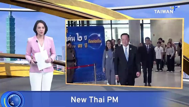 Thai Parliament Elects Anutin Charnvirakul as Third PM in Two Years