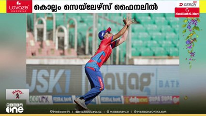 KCLൽ നിലവിലെ ചാമ്പ്യന്‍മാരായ കൊല്ലം സെയ്‌ലേഴ്സ് ഫൈനലിൽ