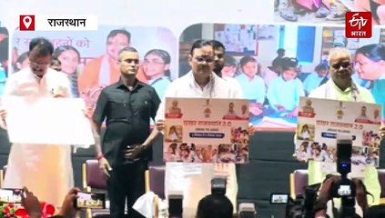 जयपुर में 75 शिक्षक सम्मानित, सीएम बोले- एक अच्छा गुरु 1000 लाइब्रेरी के बराबर, 'प्रखर 2.0' का भी आगाज