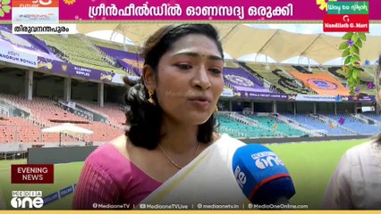ഓണപ്പാട്ട് പാടി സജ്‌ന സജീവൻ; ഓണ- ക്രിക്കറ്റ് ആവേശവുമായി ഗ്രീൻഫീൽഡ് സ്റ്റേഡിയത്തിൽ മാരക വൈബ്