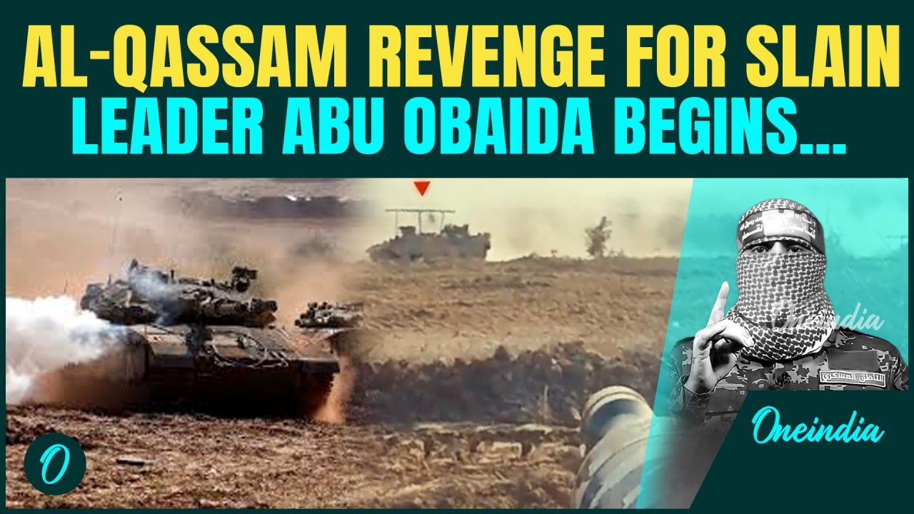 Al-Qassam Strikes Immediately After Confirming Abu Obaida's Death: Israeli Tanks and Troops Attacked