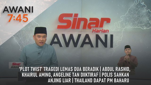 AWANI 7:45 [5/9/2025] – 'Plot twist' tragedi lemas dua beradik | Abdul Rashid, Khairul Aming, Angeline Tan diiktiraf | Polis sahkan anjing liar | Thailand dapat PM baharu