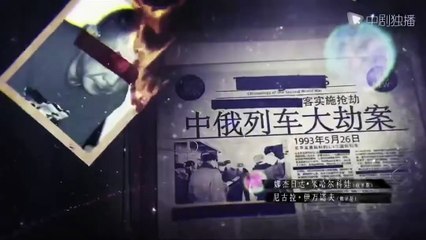 Tập 1 - Hành Động Moscow (Lồng tiếng)_DV Ngô Ưu, Trương Chí Kiên, Hạ Vũ