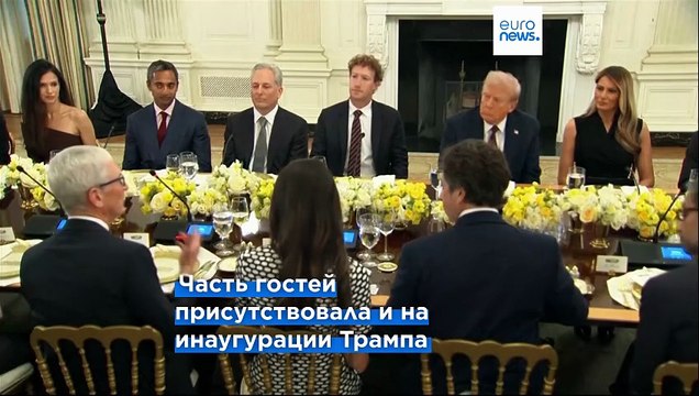 Илона Маска не было на президентском ужине с руководителями технологических компаний США в Белом доме