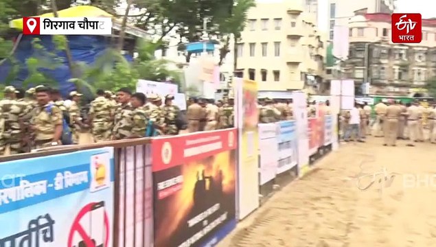 गणपती विसर्जनासाठी मुंबईकर सज्ज! तगडा पोलीस बंदोबस्त तैनात, सहकार्य करण्याचं भक्तांना आवाहन