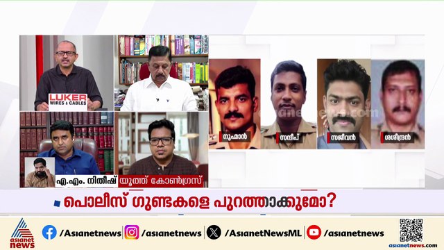 'എല്ലാ പൊലീസുകാരും അവരുടെ സൗകര്യമനുസരിച്ചുള്ള സ്റ്റേഷനിലാണ് ഇപ്പോഴും ജോലി ചെയ്യുന്നത്'