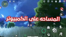 موعد نزول لعبه wuthering waves + جوائز تسجيل مسبق
