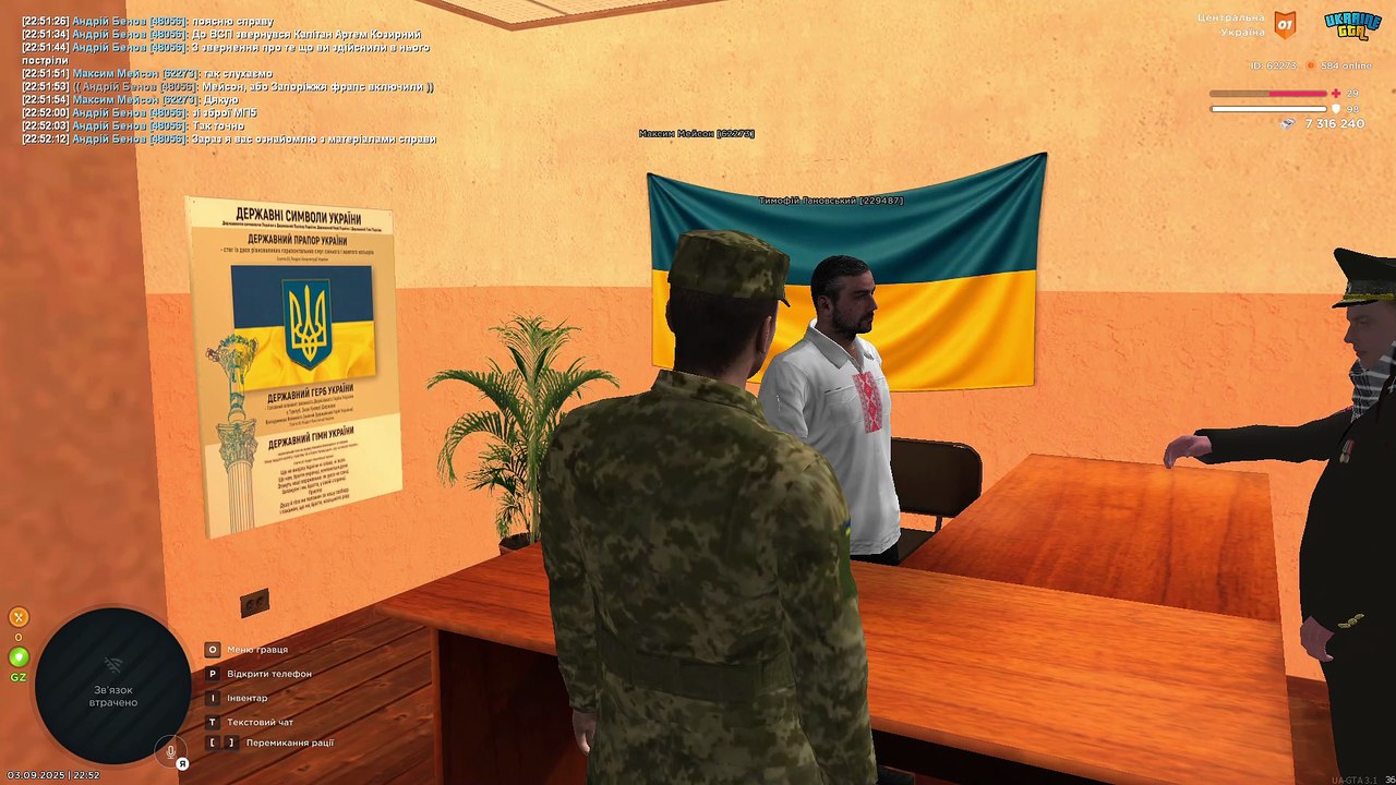 UKRAINE GTA 2025-09-03 22-36-32