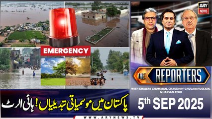 Climate change in Pakistan - High Alert in Pakistan || The Reporters || 5th Sep2025 | ARY News