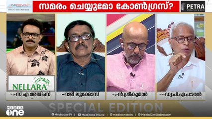 'കേരള പൊലീസ് സേനയിൽ 932 ക്രിമിനൽസുണ്ട്, അതിൽ 24 പേരും IPSകാരാണ്; അവരുടെ എണ്ണം വർധിക്കുന്നു'