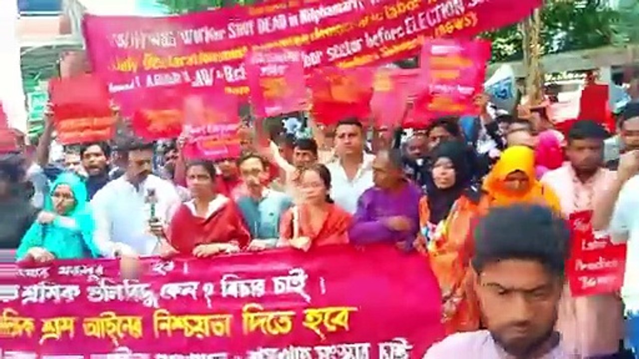 শ্রমিকদের দাবী মেওন নেওয়া ও শ্রম আইন বাস্তবায়নের দাবীতে-গার্মেন্টস শ্রমিক সংহতি