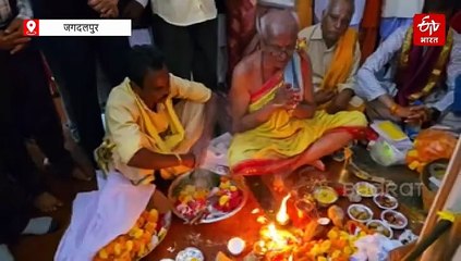 बस्तर दशहरे की दूसरी बड़ी रस्म डेरी गड़ाई विधि विधान से निभाई गई, विधायक किरणदेव रहे मौजूद