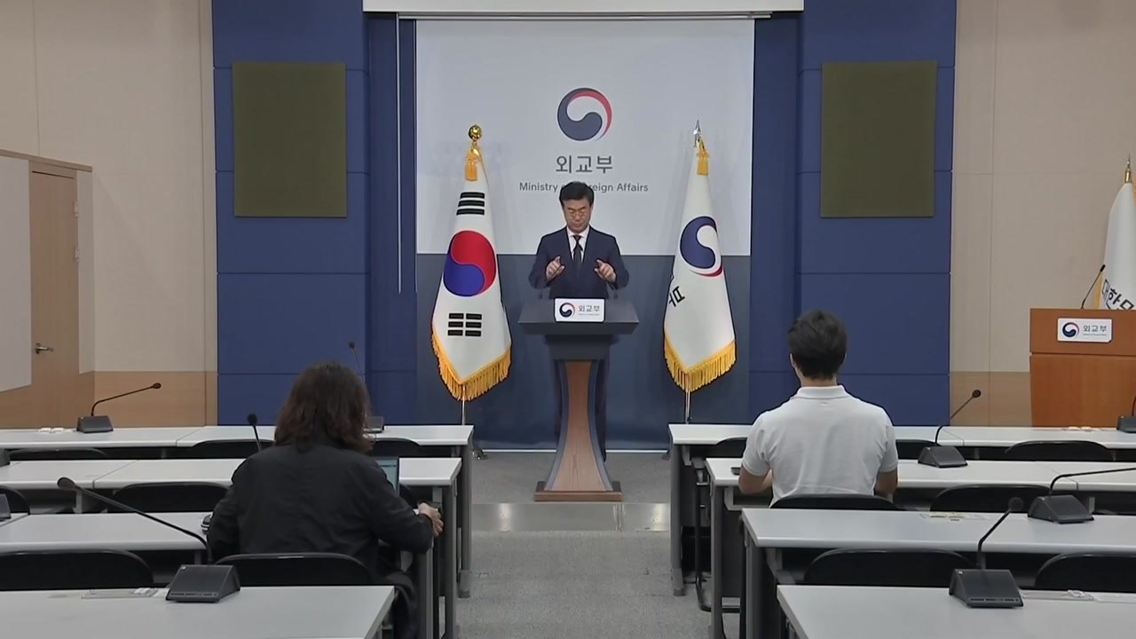 정부, 미 한국 공장 단속에 "유감...권익 침해 안 돼" / YTN