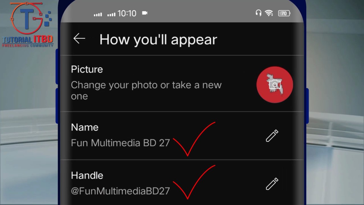 How to create a YouTube channel? YouTube চ্যানেল কিভাবে তৈরি করে?