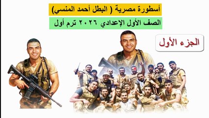 المحاسب الجامعي – شرح مبسط لكل مواد المحاسبة