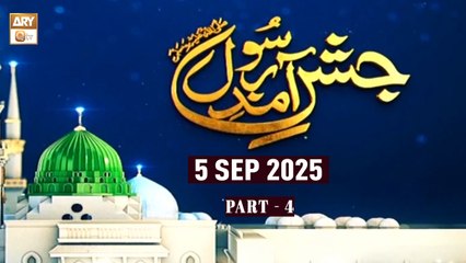 Jashan e Aamad e Rasool SAWW - Mehfil e Milad - 5 September 2025 - Part 4