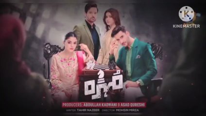 Mohra Episode 25- [Eng Sub]- Mikaal Zulfiqar - Laiba Khan - Aagha Ali- 5th Sept 2025