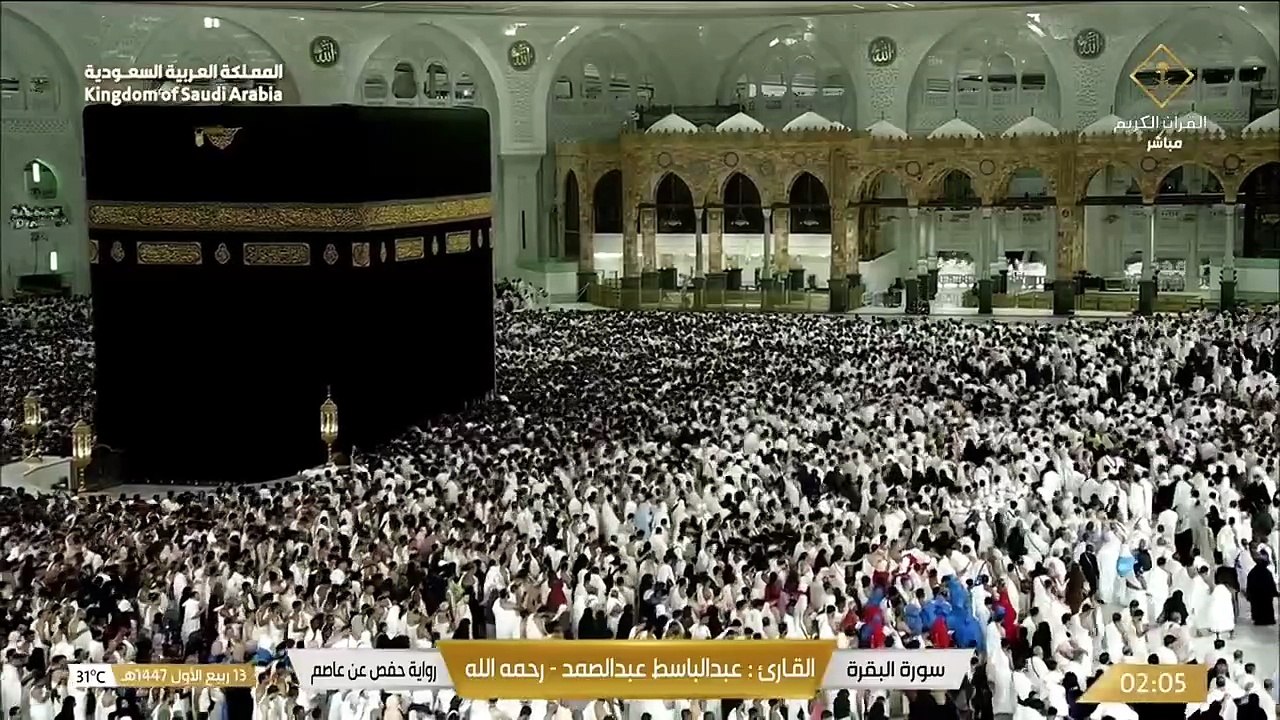 تلاوة خاشعة لما تيسر من سورة البقرة بصوت الشيخ عبد الباسط عبد الصمد _ Quran Recitation