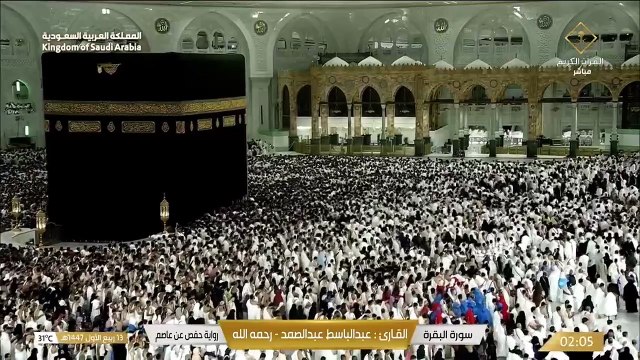 تلاوة خاشعة لما تيسر من سورة البقرة بصوت الشيخ عبد الباسط عبد الصمد _ Quran Recitation