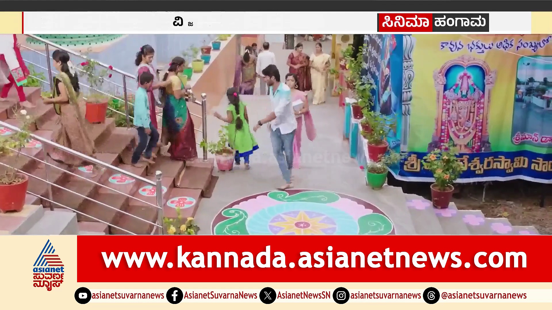 ಬಾಯ್​ಫ್ರೆಂಡ್ ಜೊತೆ ಬ್ಯುಸಿಯಾದ ರಶ್ಮಿಕಾ-ಶ್ರೀಲೀಲಾ, ರಶ್ಮಿಕಾ ಕೈಯಲ್ಲಿ ಹೊಸ ರಿಂಗ್..ಏನ್ ಸಮಾಚಾರ..?