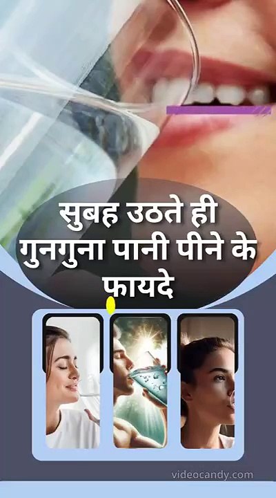 Warm Water Facts