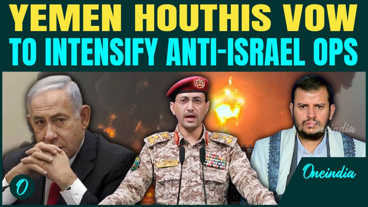 Yemeni Houthis BIG Threat to Netanyahu| Revenge Strikes inside Israel to intensify| Red Sea Heats-up