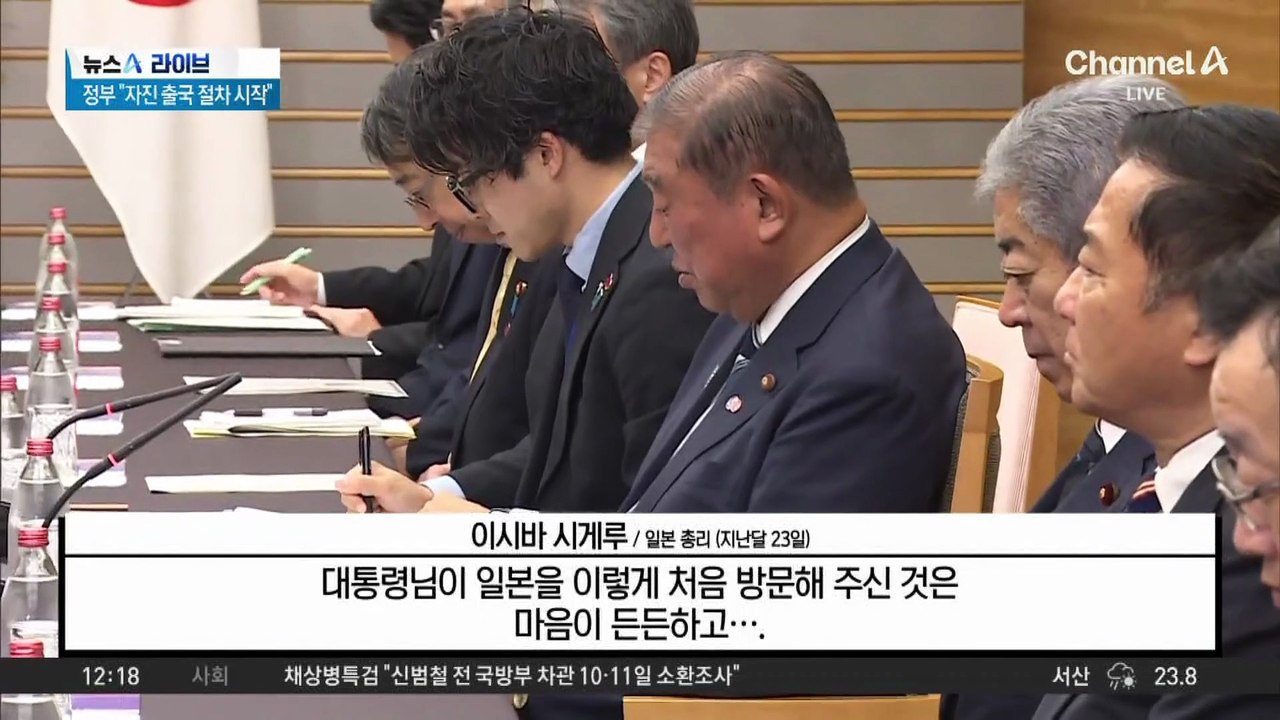 가시밭길 앞에 선 李…한미일 연대 다시 ‘시험대’