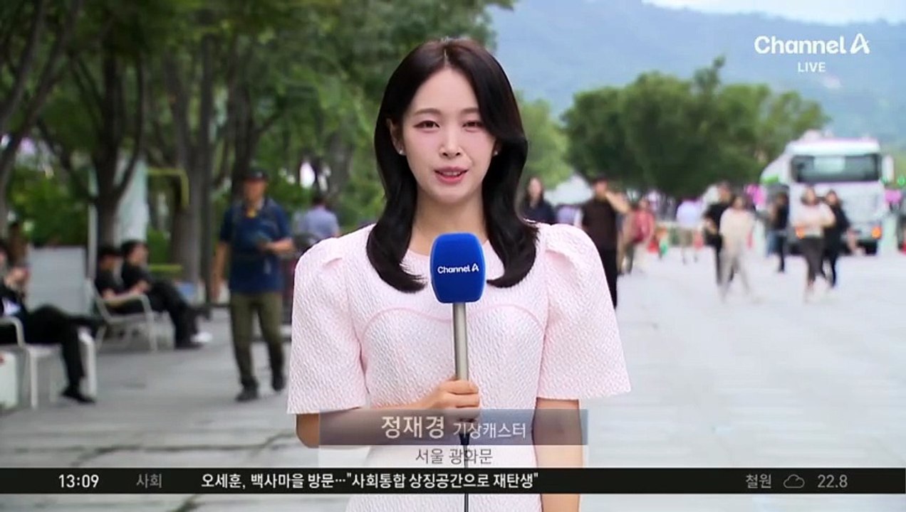 [날씨]수도권 낮기온 30도 안팎…남부 80mm 비