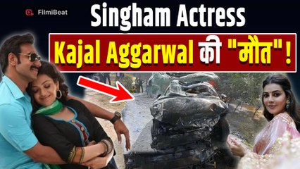 Kajal Aggarwal की मौत की खबर से मचा बवाल, अब खुद Actress का आया बयान | FilmiBeat