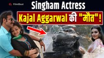Kajal Aggarwal की मौत की खबर से मचा बवाल, अब खुद Actress का आया बयान | FilmiBeat