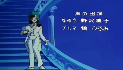 Dragon Ball 001 - El secreto de la esfera del dragon capitulo 1 part 20