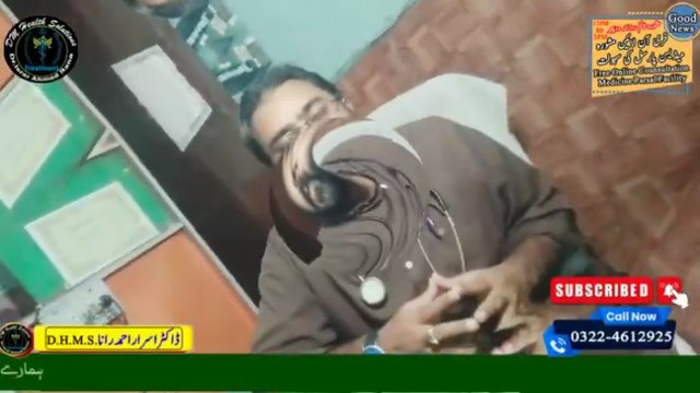 Male Infertility Treatment in Urdu | Banjhpan ka ilaj | Be Auladi Ka Ilaj | DM Health Solutions | Dr. Israr Ahmad Rana | #doctor | #infertility | #trending | #viral | #trends