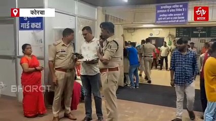 कोरबा पुलिस परिवार के 3 बच्चों की तालाब में डूबने से मौत