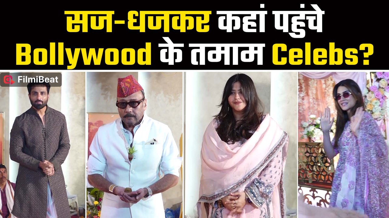 T - Series के Office में पूजा में Kriti Sanon और Sonu Sood समेत कई बड़े Bollywood Celebs हुए Spot !