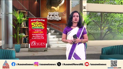 കൊട്ടാരക്കര പുത്തൂരിൽ യുവാവിനെ കുത്തികൊന്നു; കൊലപാതകത്തിന് പിന്നില്‍ മുന്‍വൈരാഗ്യം ?
