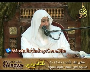 الفتاوى 1 5 2016 ؟ للشيخ مصطفى العدوي