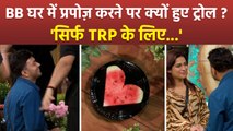 Awez Darbar ने Nagma Mirajkar को BB19 House में किया Propose, Public Troll,'ये तो पहले से ही...'