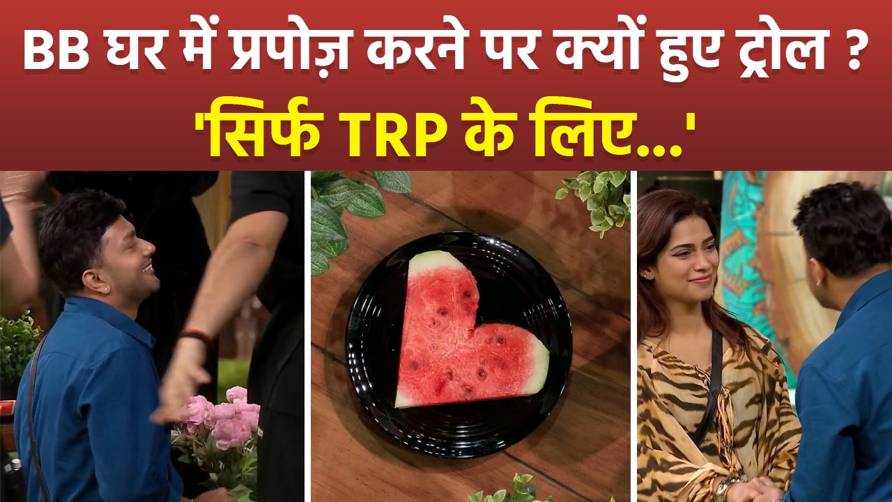 Awez Darbar ने Nagma Mirajkar को BB19 House में किया Propose, Public Troll,'ये तो पहले से ही...'