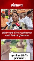 अजित पवारांच्या त्या व्हायरल व्हिडिओवर शिंदेंच्या सेनेची भूमिका काय