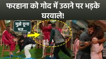 Bigg Boss 19 Updates:Farhana Bhatt ने Abhishek Bajaj की लगाई फटकार Public Troll,'Baseer को गले...'