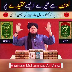 Bappa Jani Ka Aqeeda Suno 😡