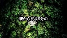 八幡の藪知らず