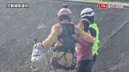 爬中央尖山57歲女山友墜溪 花蓮空勤出動直升機吊掛