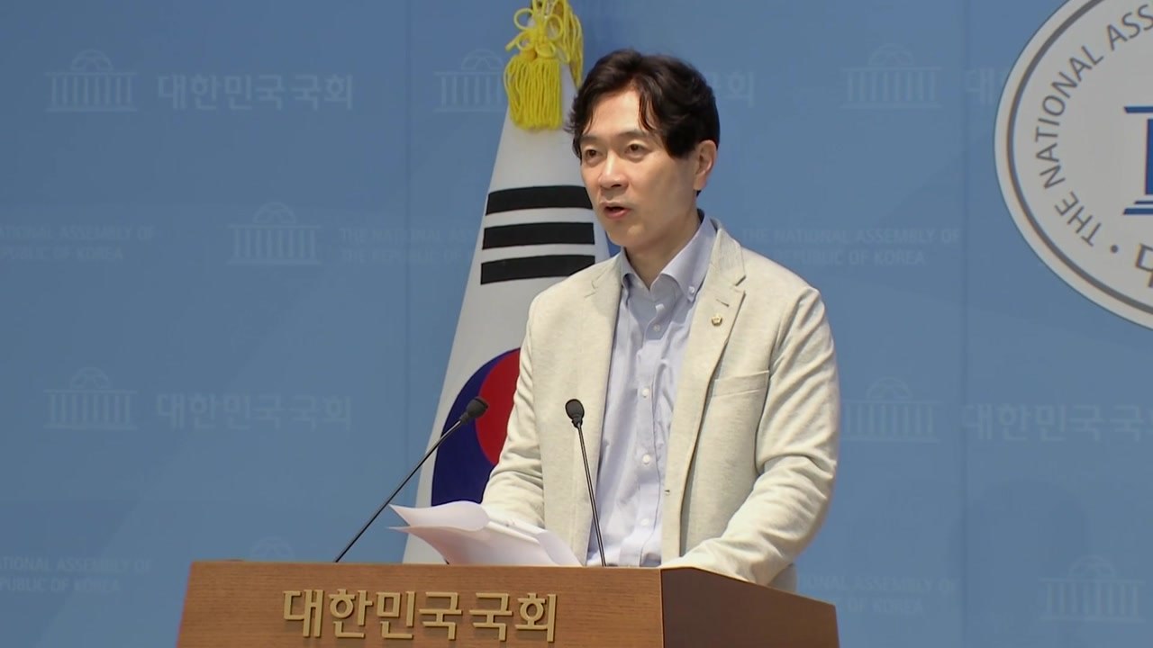 국민의힘, 미국 이민 단속에 "7백조 선물 주고 뒤통수" / YTN