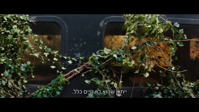 28 שנה אחרי: מקדש העצמות | movie | 2026 | Official Trailer