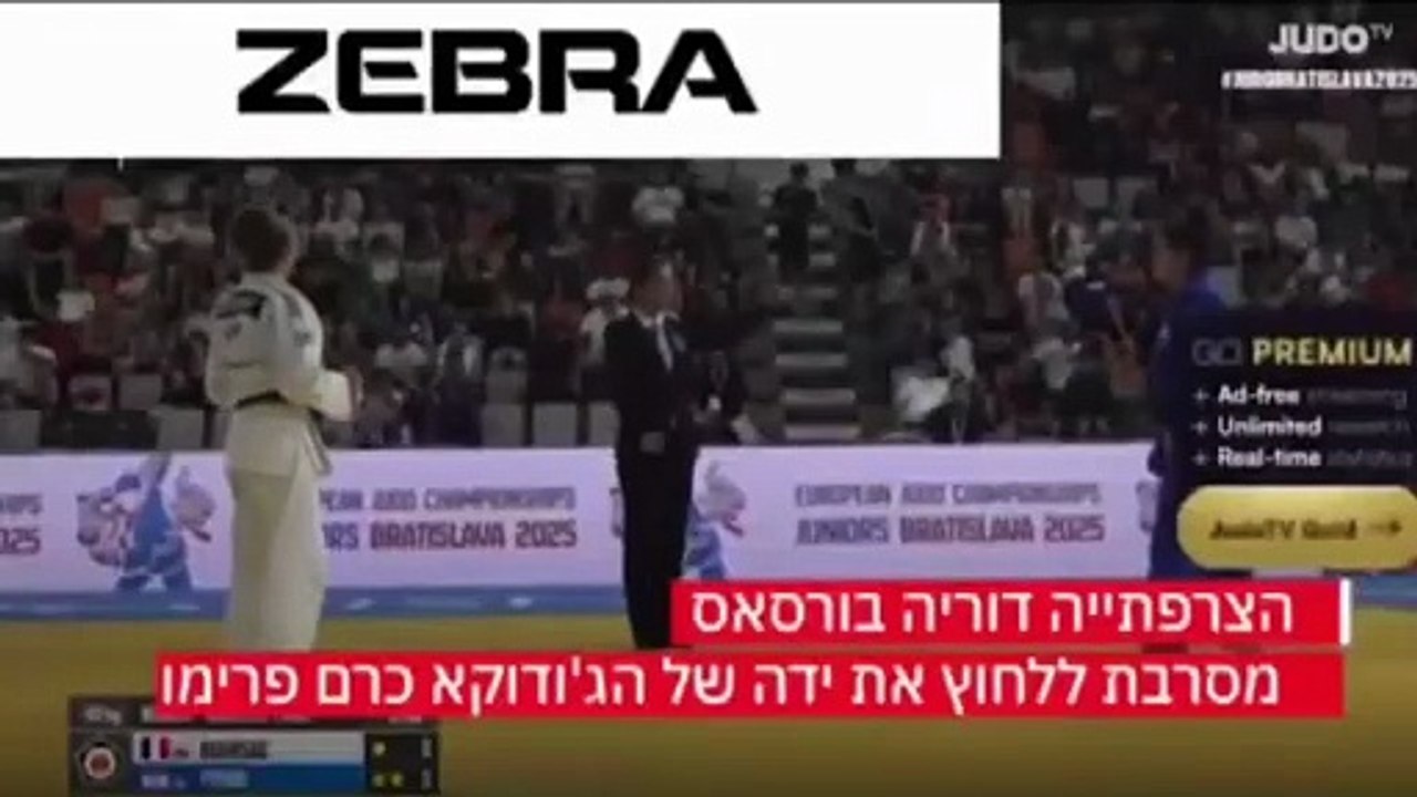 Israël/Gaza : La judoka française Doria Boursas fait scandale en refusant de serrer la main de son adversaire l’Israélienne Kerem Primo en quart de finale des championnats d’Europe Juniors hier à Bratislava