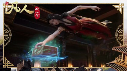 凡人修仙传第159集：精彩纷呈的修仙冒险！🔥